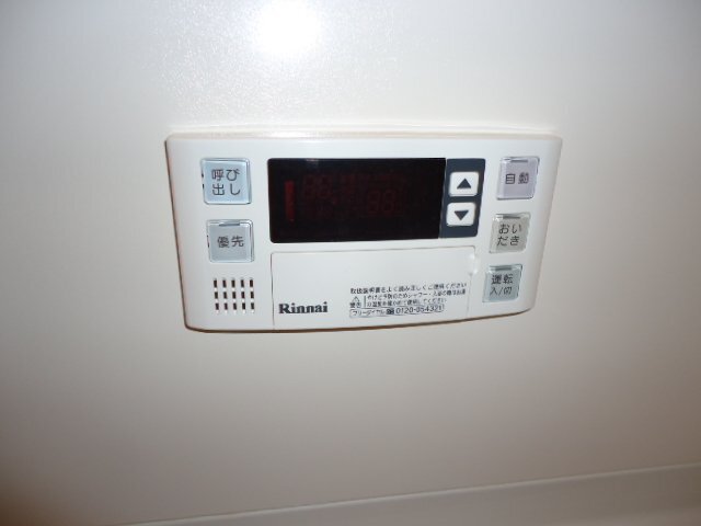 その他設備　追焚機能