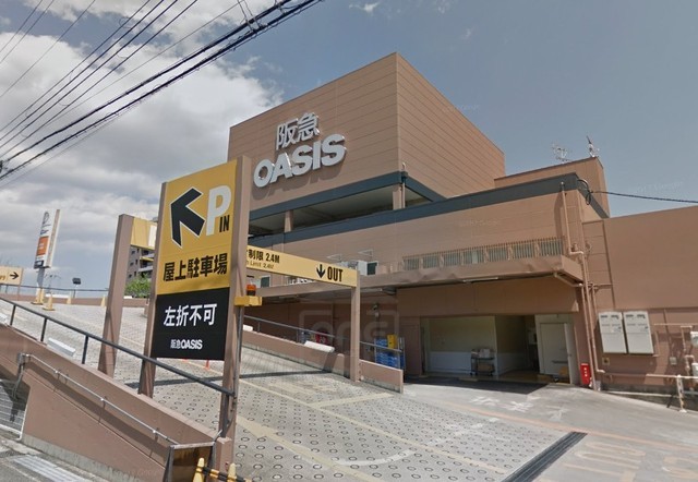 スーパー　阪急オアシス　吹田穂波店（スーパー）まで379m