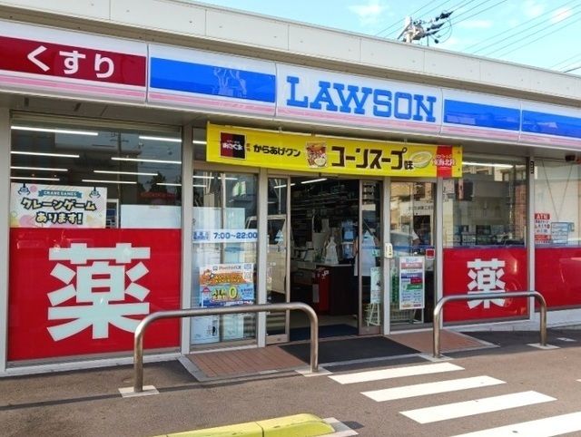コンビニ　ローソン（コンビニ）まで350m