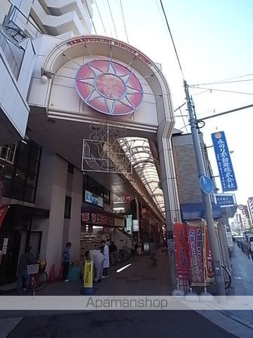 ショッピングセンター　日の出商店街（ショッピングセンター）まで400m