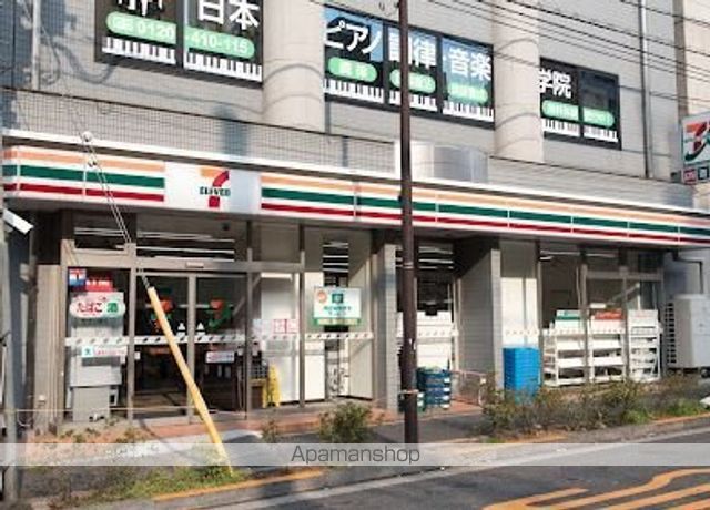 コンビニ　セブン－イレブン恵比寿駅北店（コンビニ）まで644m