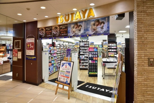 レンタルビデオ　TSUTAYAふじみ野駅前店（レンタルビデオ）まで220m