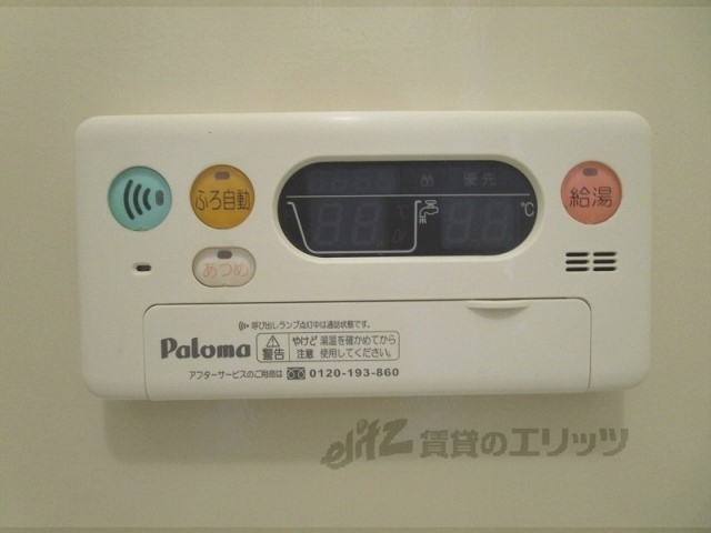 その他設備　給湯器リモコン
