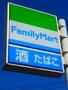 コンビニ　ファミリーマート 城山ホテル鹿児島店（コンビニ）まで1296m