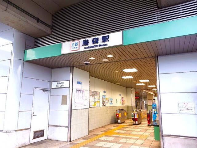 その他　近鉄　烏森駅（その他）まで1000m