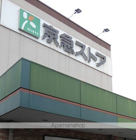 スーパー　京急ストア 磯子岡村店（スーパー）まで90m