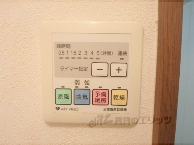 ＪＲ山陰本線 花園駅 徒歩9分 3階建 築29年のその他写真
