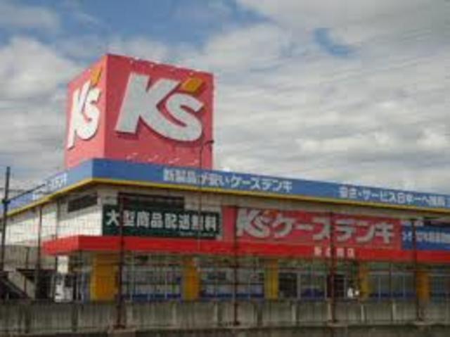 ホームセンター　ケーズデンキ新金岡店（ホームセンター）まで1032m