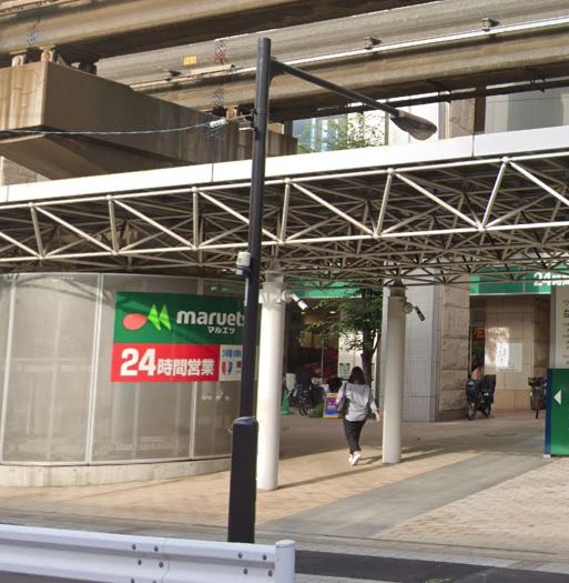 スーパー　maruetsu(マルエツ) 港南ワールドシティ店（スーパー）まで21m