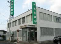 銀行　仙台銀行南光台支店（銀行）まで1357m