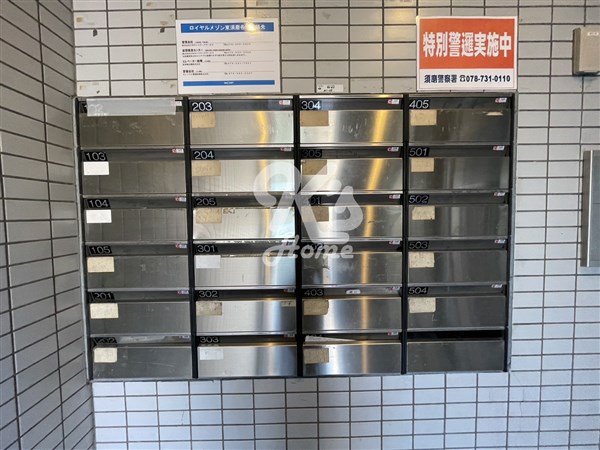 その他共有部分　日々の暮らしに欠かせないお風呂です