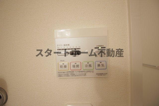 その他設備　浴室乾燥機能付き