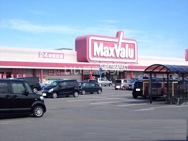 スーパー　マックスバリュ羽咋店（スーパー）まで2294m