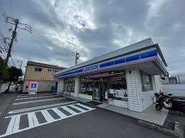 コンビニ　ローソン静岡小鹿３丁目店（コンビニ）まで258m
