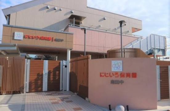 幼稚園・保育園　にじいろ保育園南田中（幼稚園・保育園）まで845m