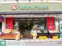 スーパー　ナチュラルハウス下北沢店（スーパー）まで469m