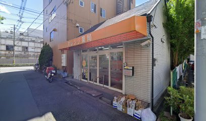 ドラックストア　オレンジ薬局（ドラッグストア）まで1057m