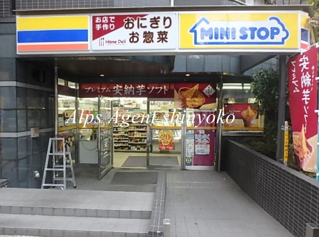 コンビニ　ミニストップ新横浜１丁目店（コンビニ）まで250m