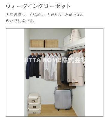 収納　【完成イメージ図】洋室には衣類などを収納できるクローゼットが