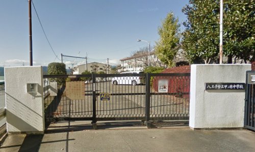 中学校　八王子市立甲ノ原中学校（中学校）まで990m