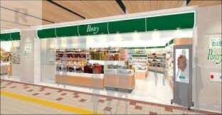 スーパー　パントリーアルデ新大阪店（スーパー）まで516m