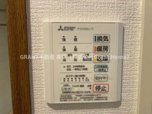 その他設備