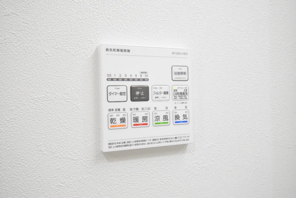 その他　浴室乾燥機