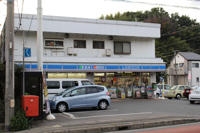 コンビニ　ローソン（コンビニ）まで700m