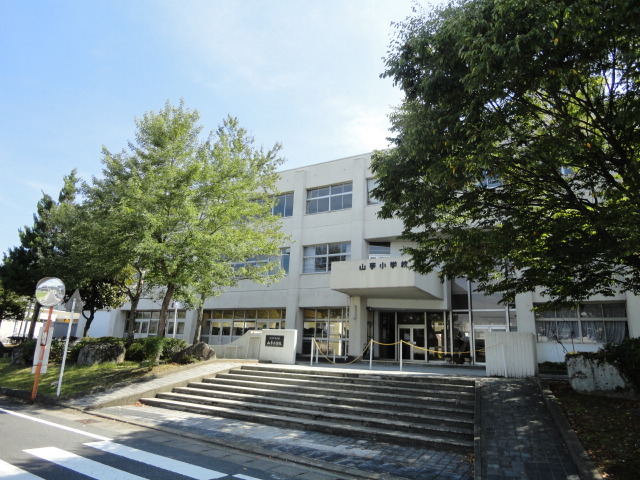 小学校　美濃加茂市立山手小学校（小学校）まで1263m
