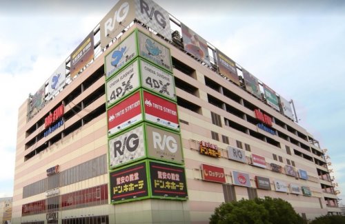スーパー　業務スーパー BIG FUN 平和島店（スーパー）まで719m
