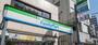 コンビニ　ファミリーマート台東入谷駅前店（コンビニ）まで118m