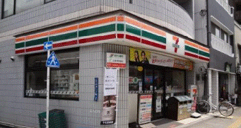 コンビニ　セブンイレブン台東入谷1丁目店（コンビニ）まで163m