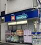 ドラックストア　ウエルシア台東入谷店（ドラッグストア）まで121m