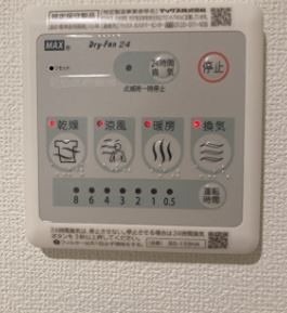 その他設備　※同仕様写真