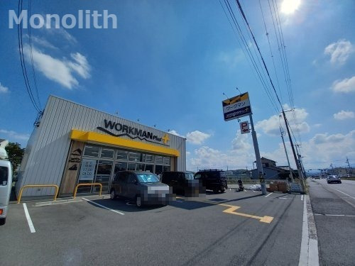 その他　WORKMAN Plus 堺豊田店（その他）まで605m