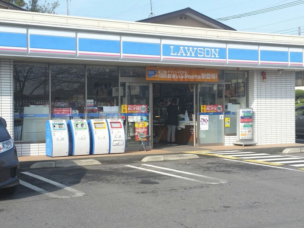 コンビニ　ローソン春日部大沼五丁目店（コンビニ）まで440m