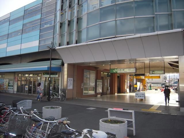 その他　矢野口駅（その他）まで700m
