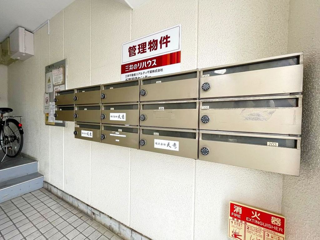 ＪＲ京葉線 稲毛海岸駅 徒歩10分 4階建 築37年のその他写真