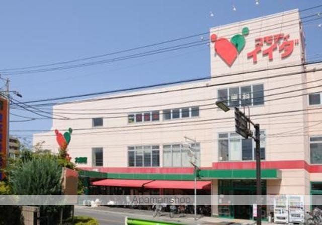スーパー　（株）コモディイイダ／宮本町店（スーパー）まで386m