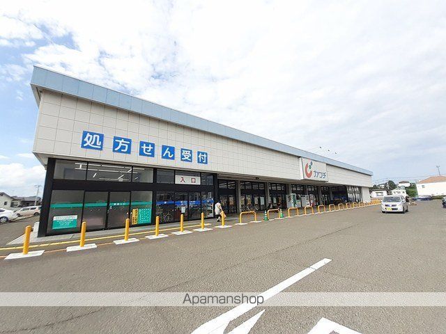 ドラックストア　カワチ薬品多賀城店（ドラッグストア）まで750m