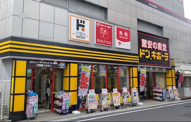 その他　ドン・キホーテ　下北沢店（その他）まで503m