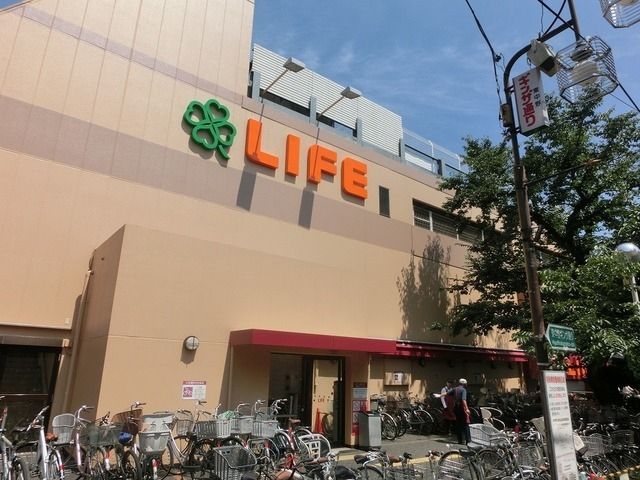 スーパー　ライフ（スーパー）まで550m