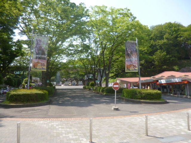 その他　多摩動物公園（その他）まで257m