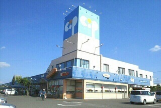 スーパー　コープ一宮店さん（スーパー）まで560m