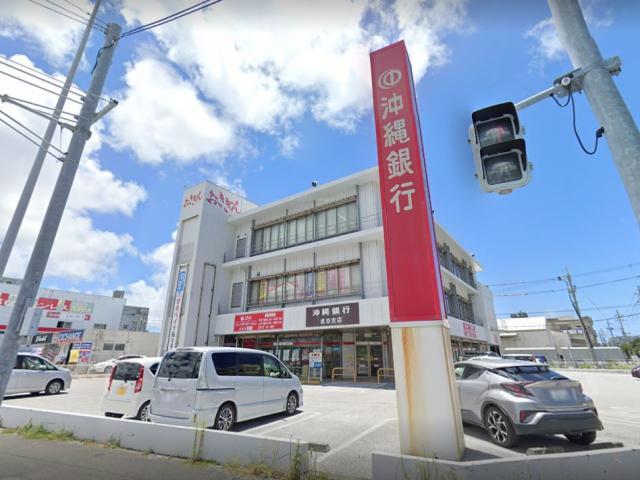 銀行　沖縄銀行北谷支店（銀行）まで1053m