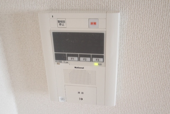 セキュリティ　※別部屋の写真です