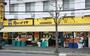 スーパー　肉のハナマサ 西横浜店（スーパー）まで104m
