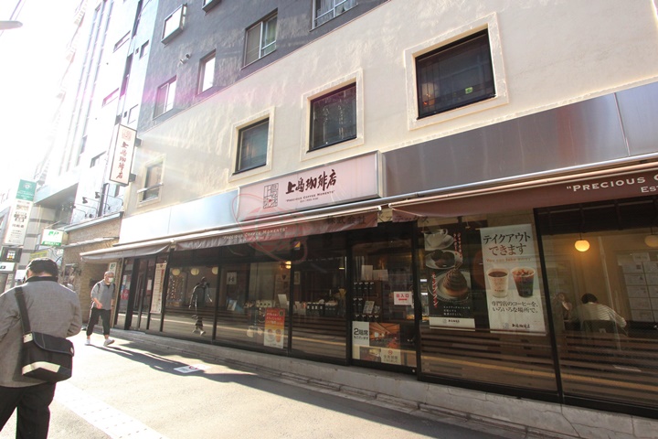 飲食店　上島珈琲店本郷三丁目店（飲食店）まで363m