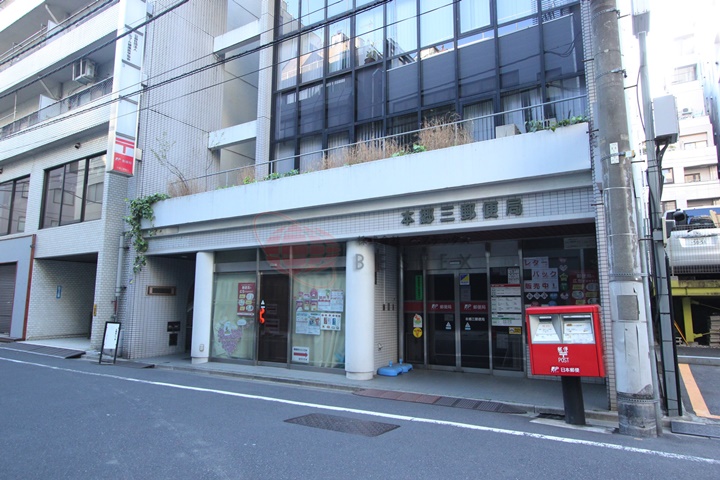 郵便局　本郷三郵便局（郵便局）まで166m