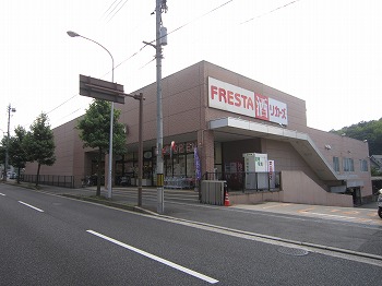 広島高速交通アストラムライン 大原駅 徒歩4分 2階建 築19年の周辺写真